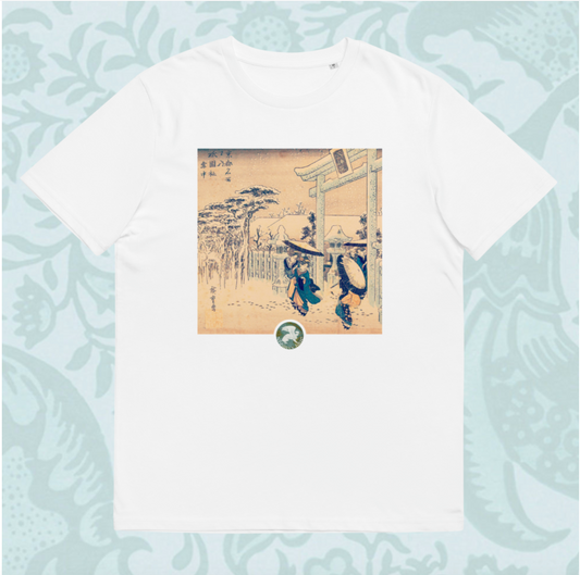 Énigme #7 - Hiroshige - T-shirt unisexe en coton biologique