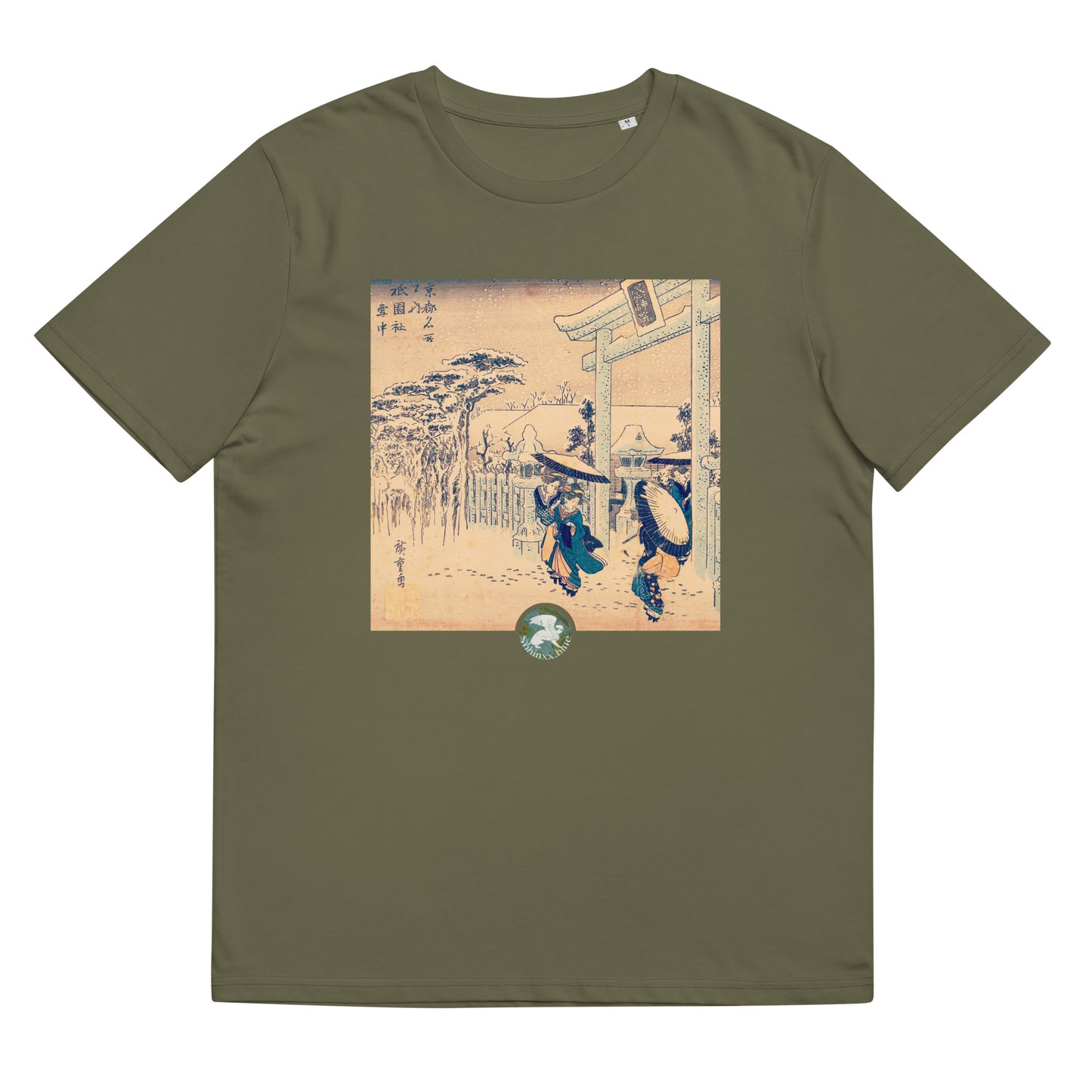 Énigme #7 - Hiroshige - T-shirt unisexe en coton biologique