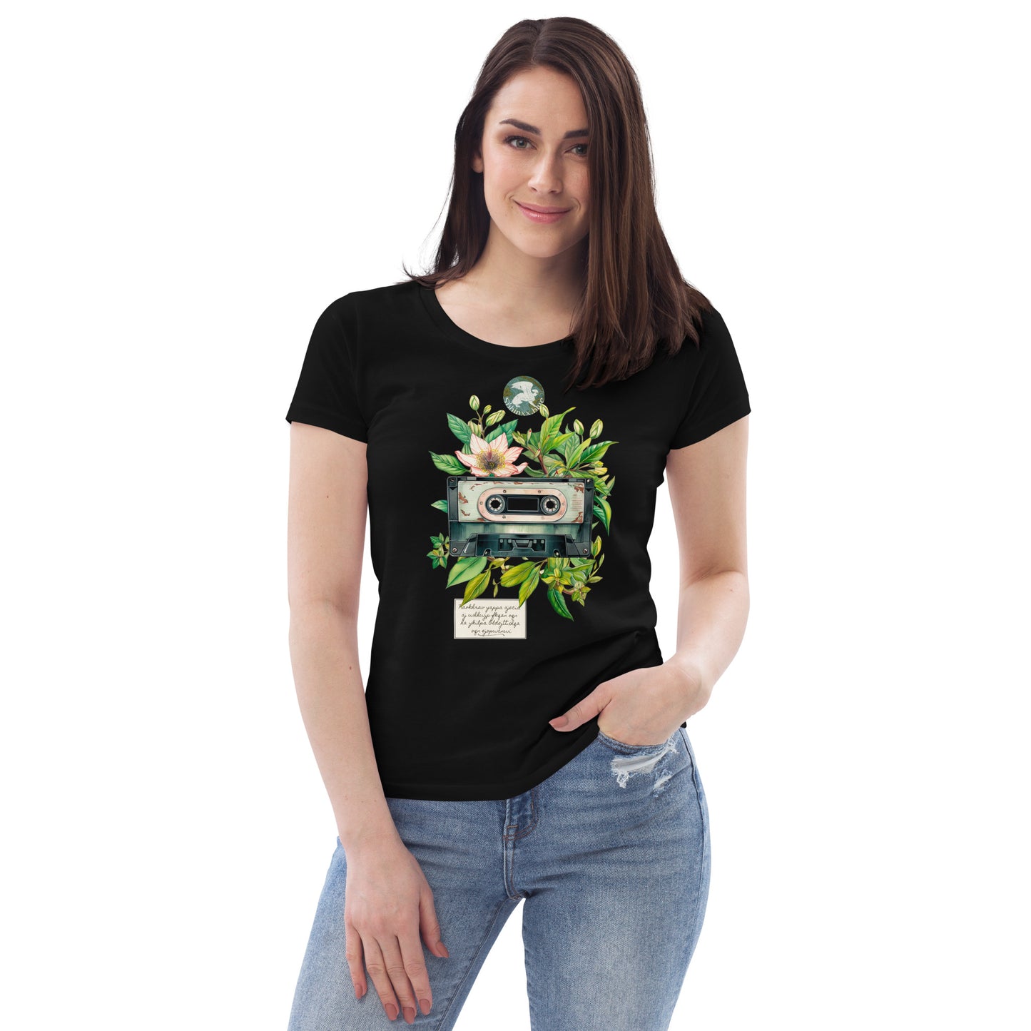 Énigme #59 - Avocat - T-shirt moulant écologique femme